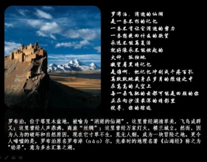 被困的初中生
