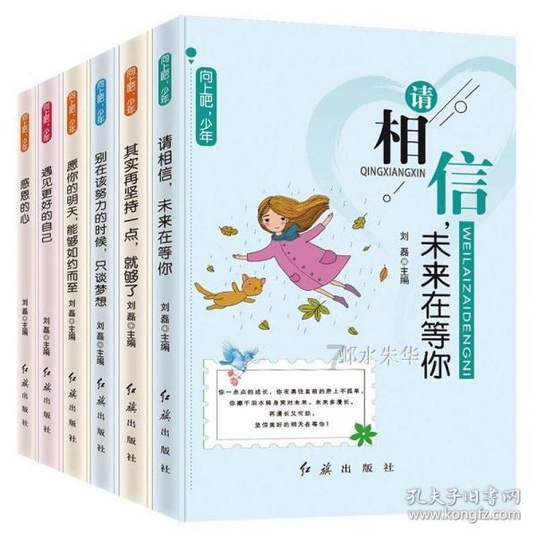 一笔到底