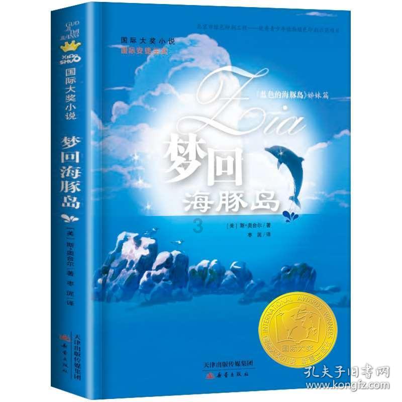眼力大作战选关版