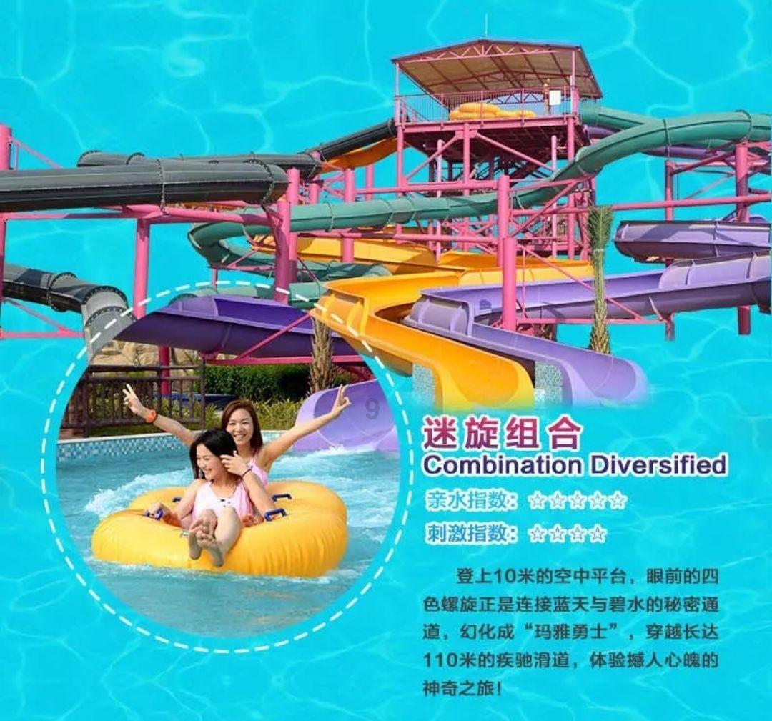 魅力男孩救援