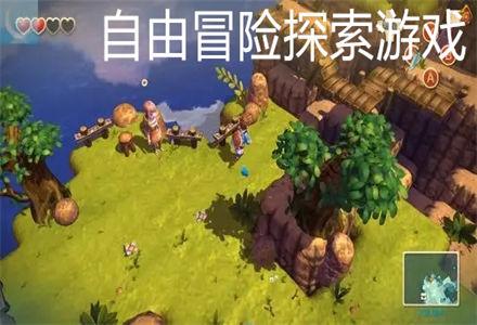 黄远志游戏画面