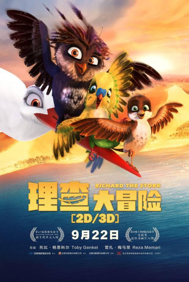 【农商诗苑】喜迎农商开门红