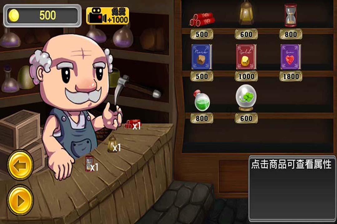 QQ炫舞