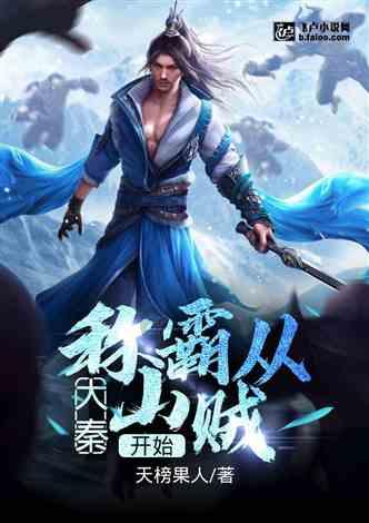 方根书简