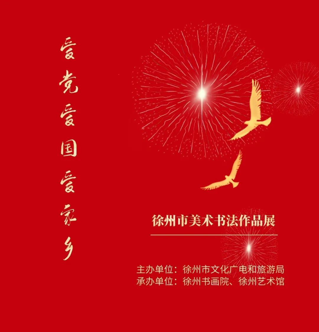 校园女生找不同4