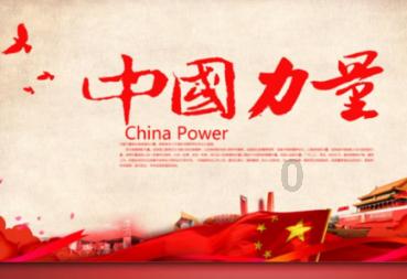 刺激战场