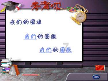 雷东宝背叛宋运萍，震惊冯欣欣！令人心碎的真相揭示！