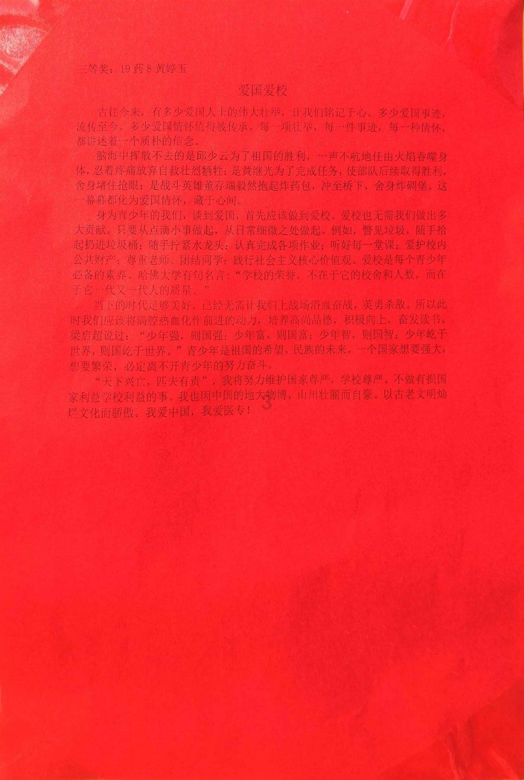 FIFA足球世界