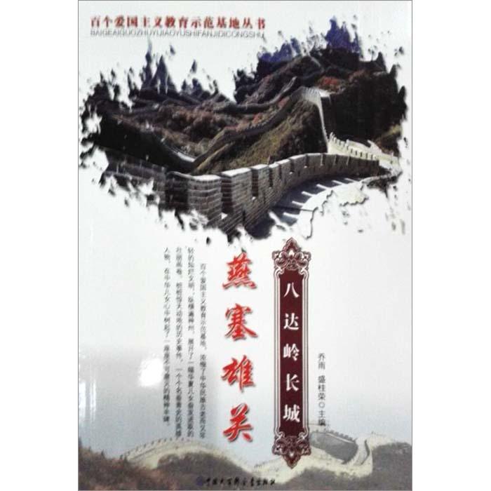 尘埃3