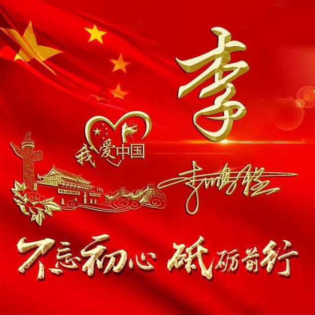 篮球全明星赛2