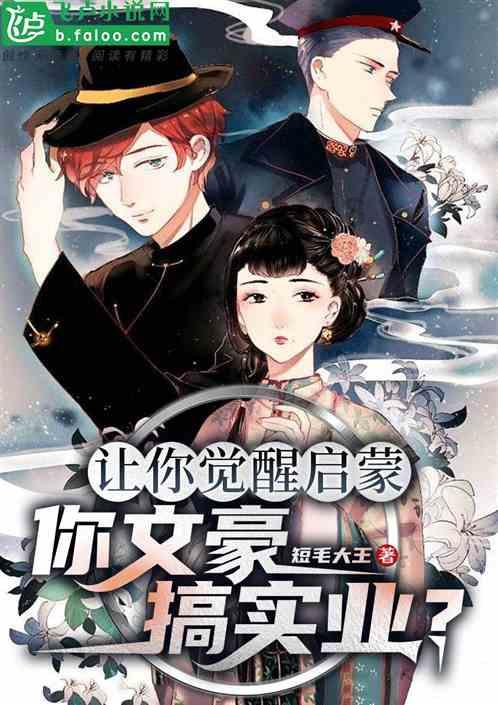 矮人国之战3