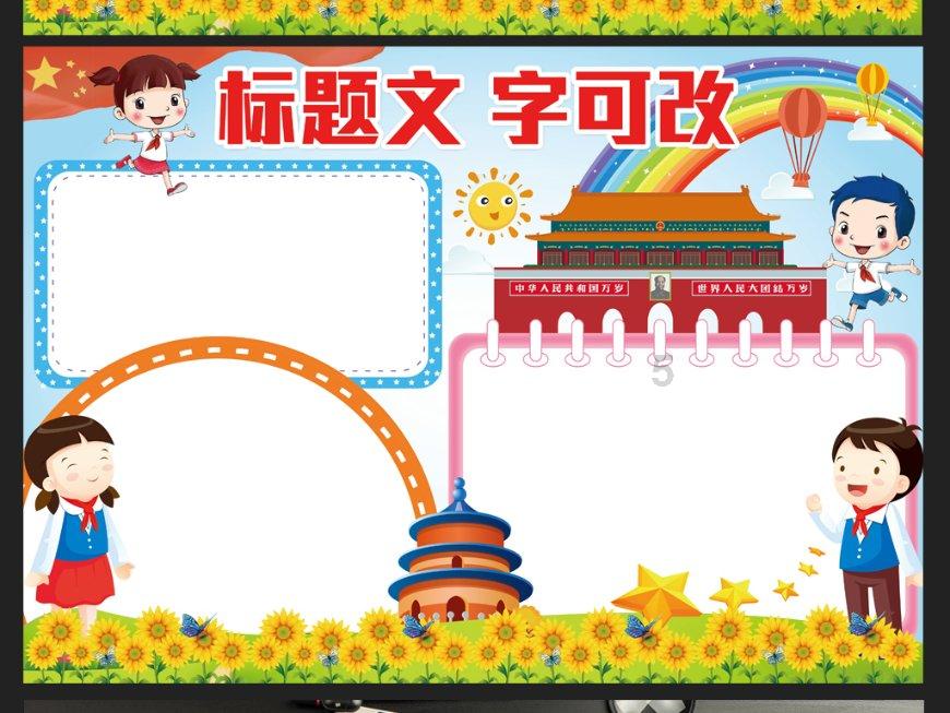 用眼泪祭奠成长，用青春歌颂英雄，如何评价蓝焰突击的完美收官？游戏画面