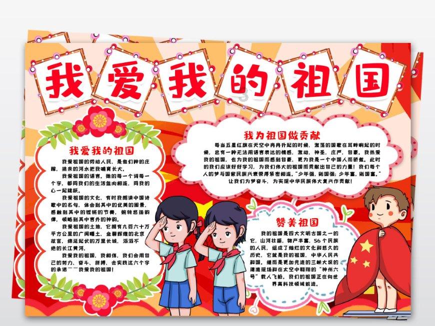 害怕恐惧症