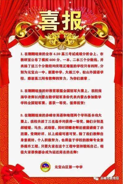 外交部宣布:他将对中国进行正式访问