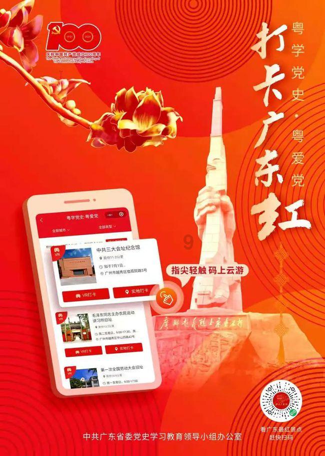 山西省“双减”工作推进会召开