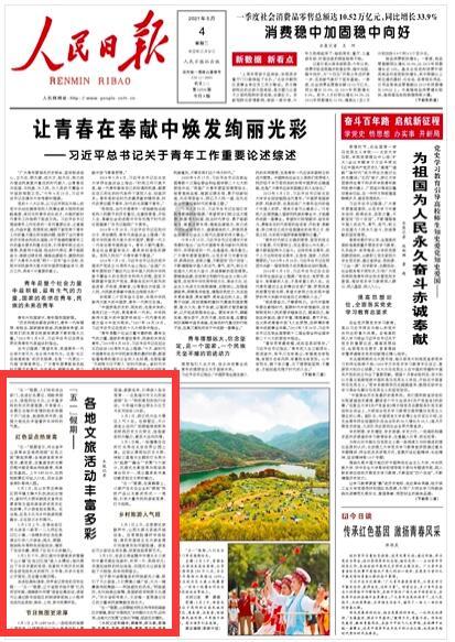 关于网民“谯城芳芳姐”公然侮辱火灾遇难学生处理情况的通报