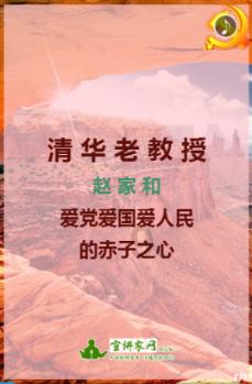 救援采蜜人
