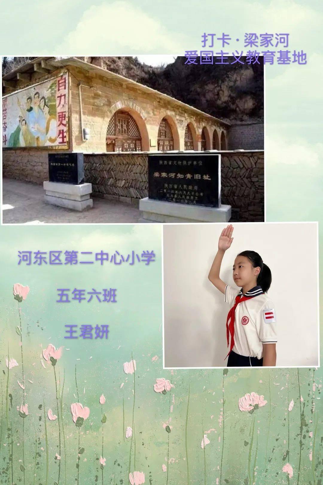 德军总部：新秩序