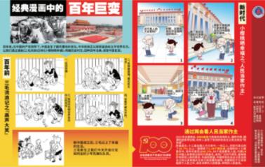 仙剑奇侠传5
