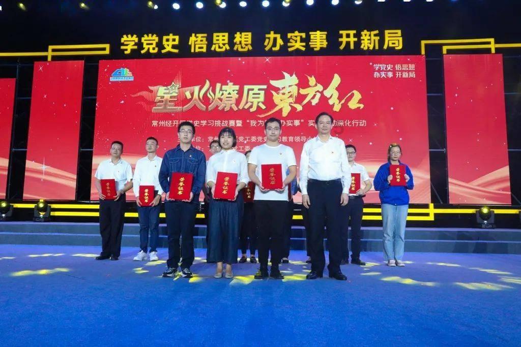 逗小猴开心系列204