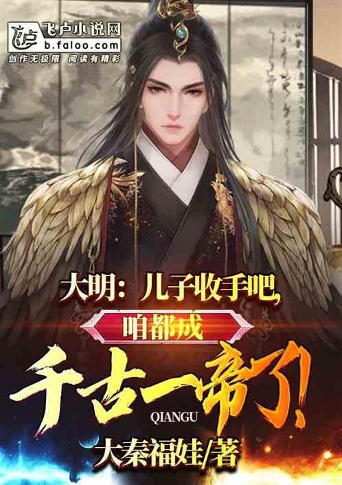 《小城故事多》4位女主结局：穆笛活出自我